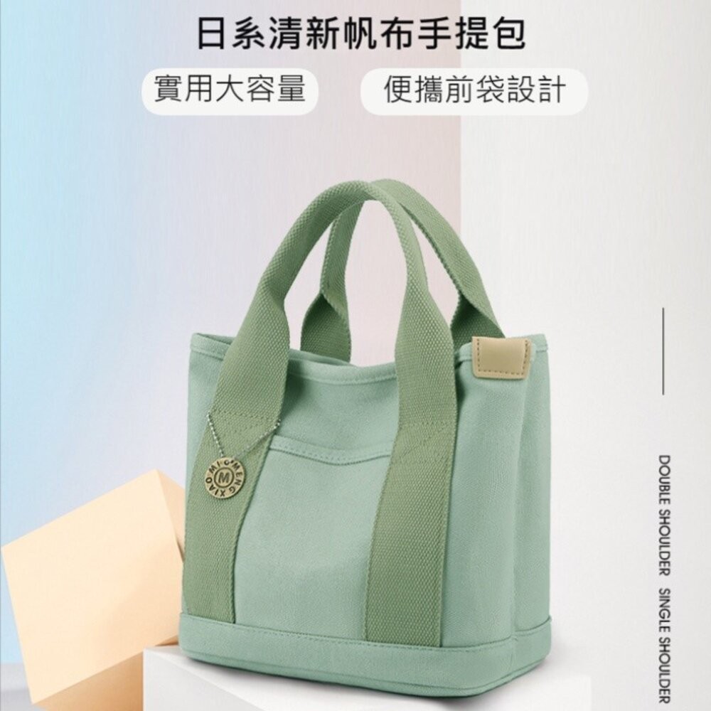 【台北士林*店面】日系清新帆布手提包 斜背包 帆布包 手提包 便攜收納小包 大容量 日系韓風 送禮-細節圖3