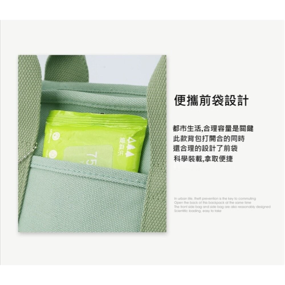 【台北士林*店面】日系清新帆布手提包 斜背包 帆布包 手提包 便攜收納小包 大容量 日系韓風 送禮-細節圖11