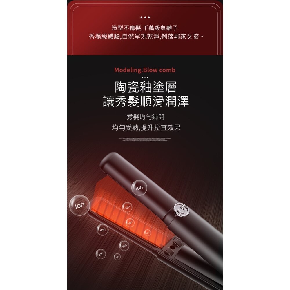 【實體店+發票】時尚無線離子夾 迷你直板夾 隨身平板夾 USB充電 整髮直髮神器 送禮 免插線 送禮-細節圖3