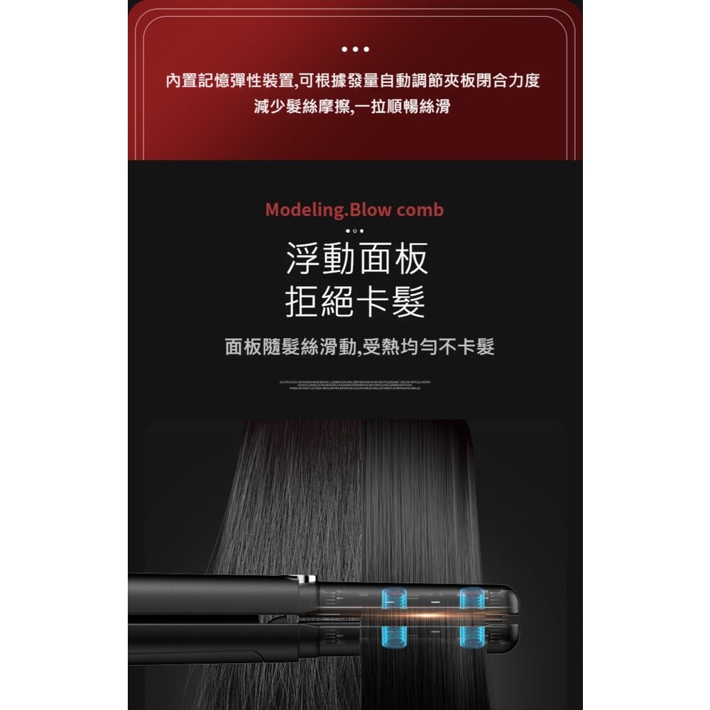【實體店+發票】時尚無線離子夾 迷你直板夾 隨身平板夾 USB充電 整髮直髮神器 送禮 免插線 送禮-細節圖5