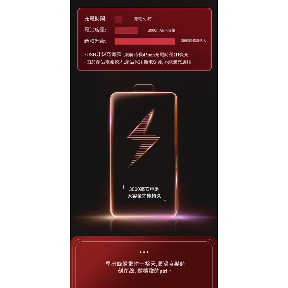 【實體店+發票】時尚無線離子夾 迷你直板夾 隨身平板夾 USB充電 整髮直髮神器 送禮 免插線 送禮-細節圖7