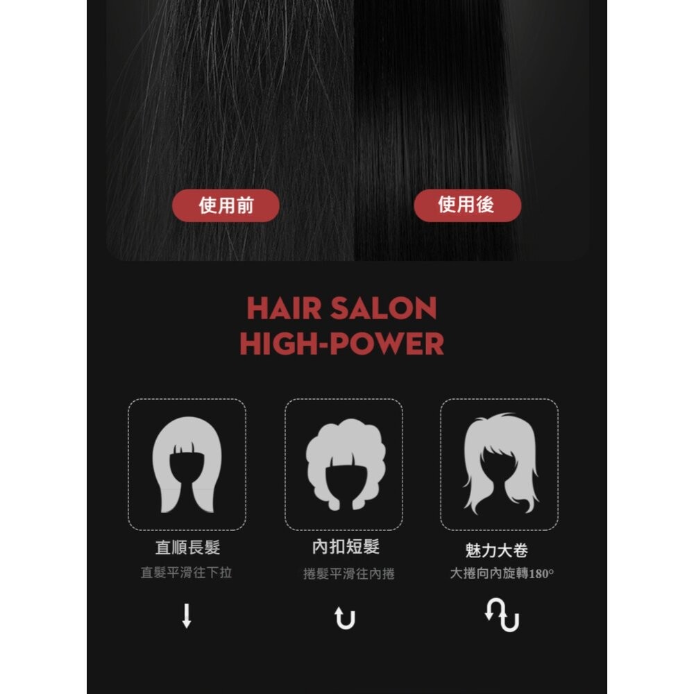 【實體店+發票】時尚無線離子夾 迷你直板夾 隨身平板夾 USB充電 整髮直髮神器 送禮 免插線 送禮-細節圖8