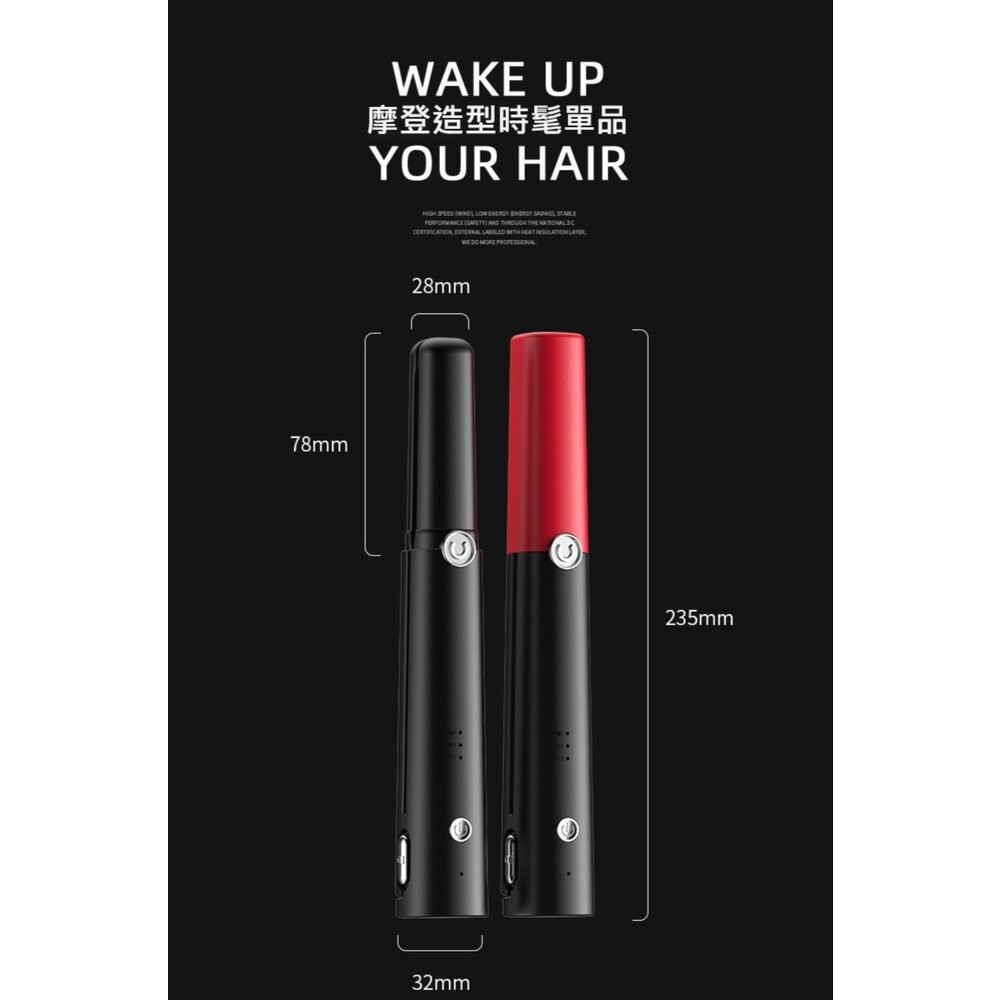 【實體店+發票】時尚無線離子夾 迷你直板夾 隨身平板夾 USB充電 整髮直髮神器 送禮 免插線 送禮-細節圖9