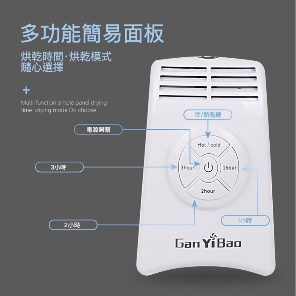 【實體店+發票】快乾折疊烘衣架 折疊 攜帶式烘衣架 烘衣幾 乾衣機 衣服烘乾機 家用衣服乾衣架 送禮-細節圖3