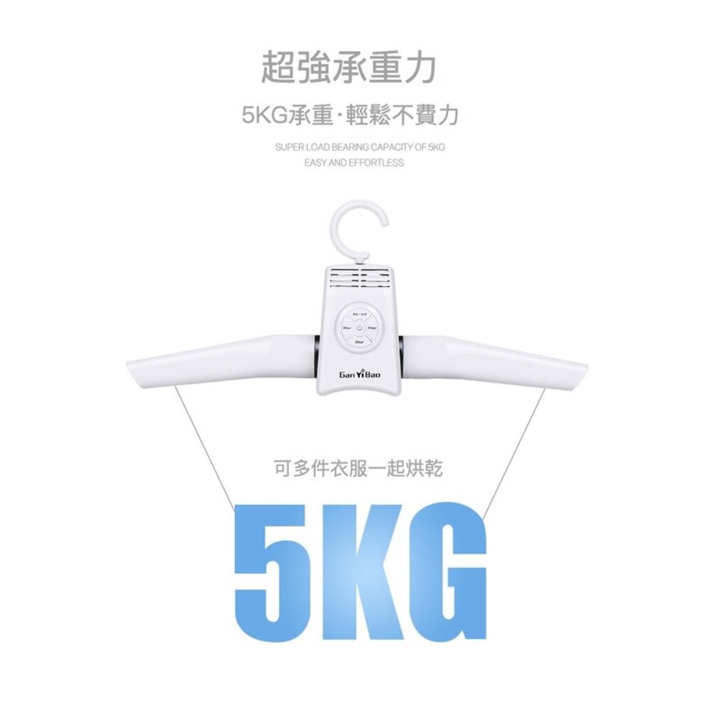 【實體店+發票】快乾折疊烘衣架 折疊 攜帶式烘衣架 烘衣幾 乾衣機 衣服烘乾機 家用衣服乾衣架 送禮-細節圖4