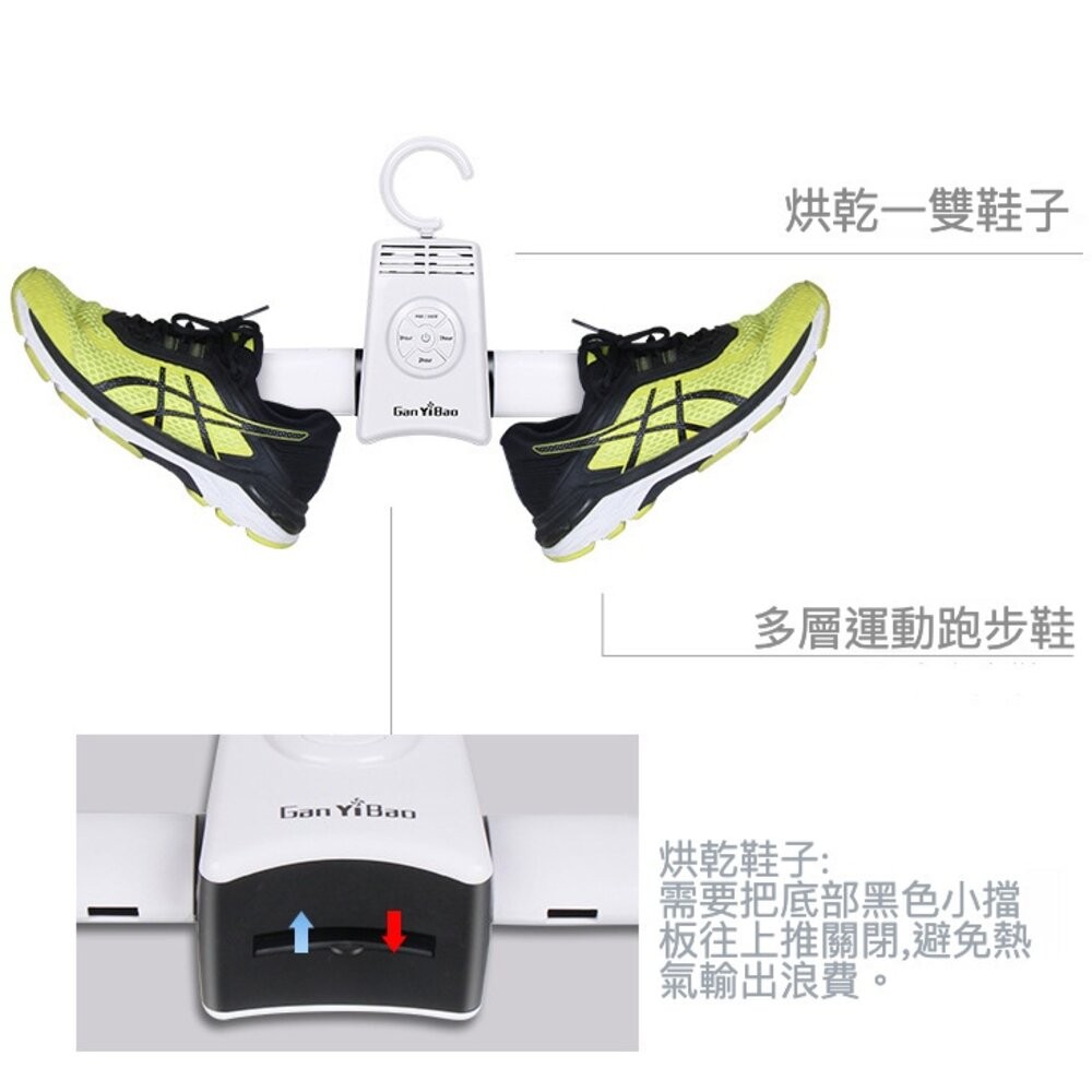 【實體店+發票】快乾折疊烘衣架 折疊 攜帶式烘衣架 烘衣幾 乾衣機 衣服烘乾機 家用衣服乾衣架 送禮-細節圖6