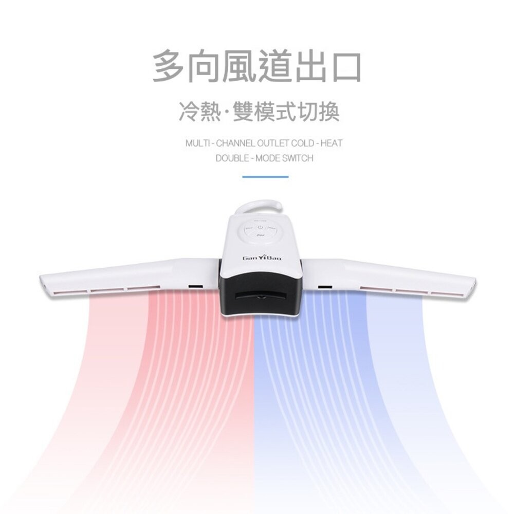【實體店+發票】快乾折疊烘衣架 折疊 攜帶式烘衣架 烘衣幾 乾衣機 衣服烘乾機 家用衣服乾衣架 送禮-細節圖7