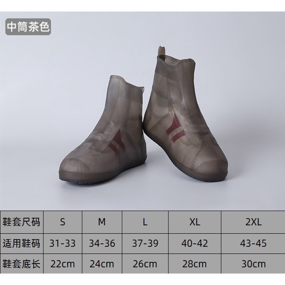 【實體店+發票】防滑防水鞋套 加厚耐磨防雨鞋套 騎行鞋套 戶外雨天鞋套 防雨鞋套 鞋套 送禮-規格圖8