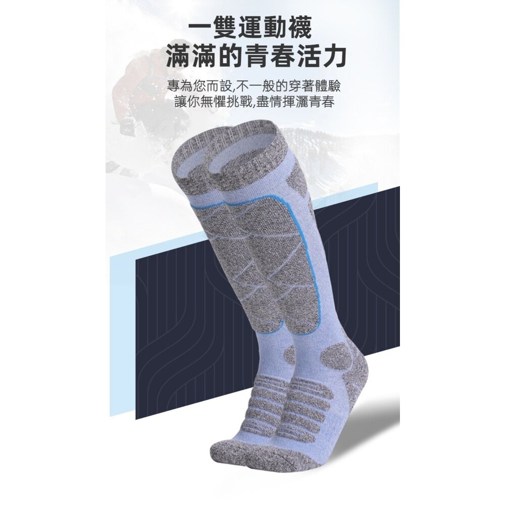 【實體店+發票】加長加厚保暖滑雪襪 男襪女襪 戶外運動 登山襪 毛巾底 長筒襪 耐磨吸汗 送禮-細節圖4