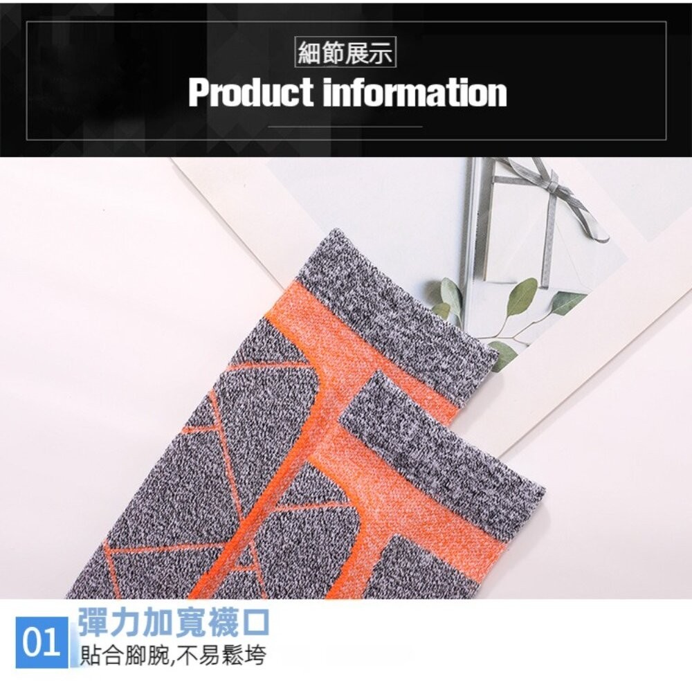 【實體店+發票】加長加厚保暖滑雪襪 男襪女襪 戶外運動 登山襪 毛巾底 長筒襪 耐磨吸汗 送禮-細節圖8