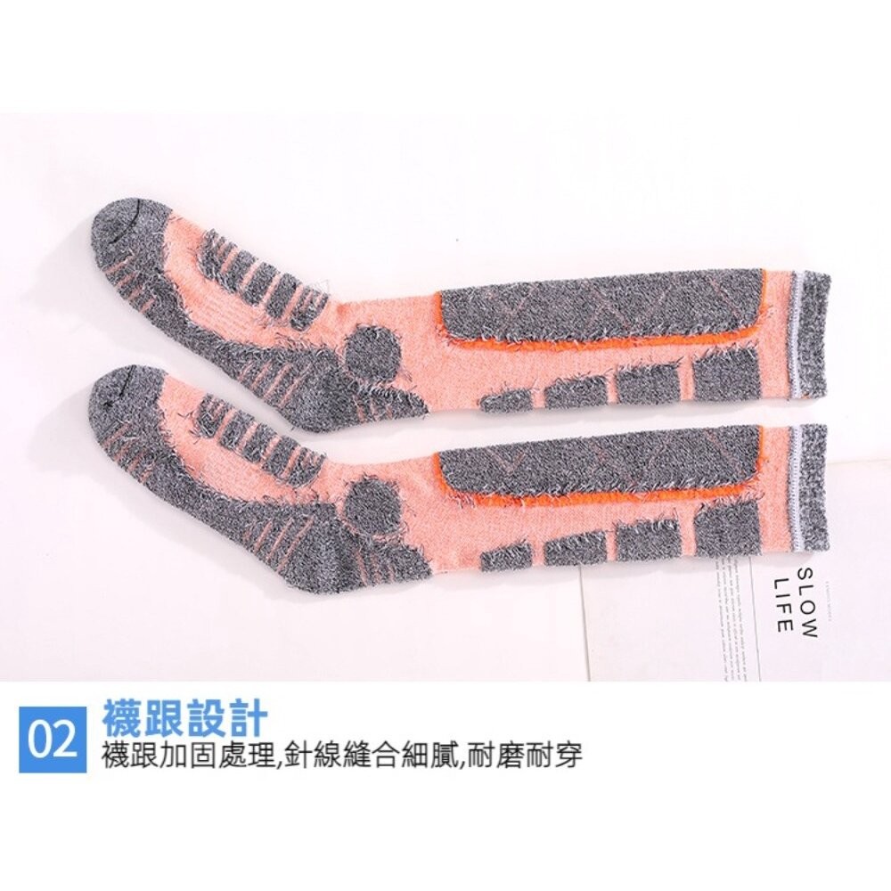 【實體店+發票】加長加厚保暖滑雪襪 男襪女襪 戶外運動 登山襪 毛巾底 長筒襪 耐磨吸汗 送禮-細節圖9