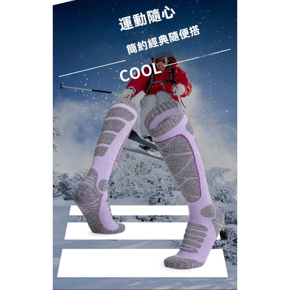 【實體店+發票】加長加厚保暖滑雪襪 男襪女襪 戶外運動 登山襪 毛巾底 長筒襪 耐磨吸汗 送禮-細節圖3