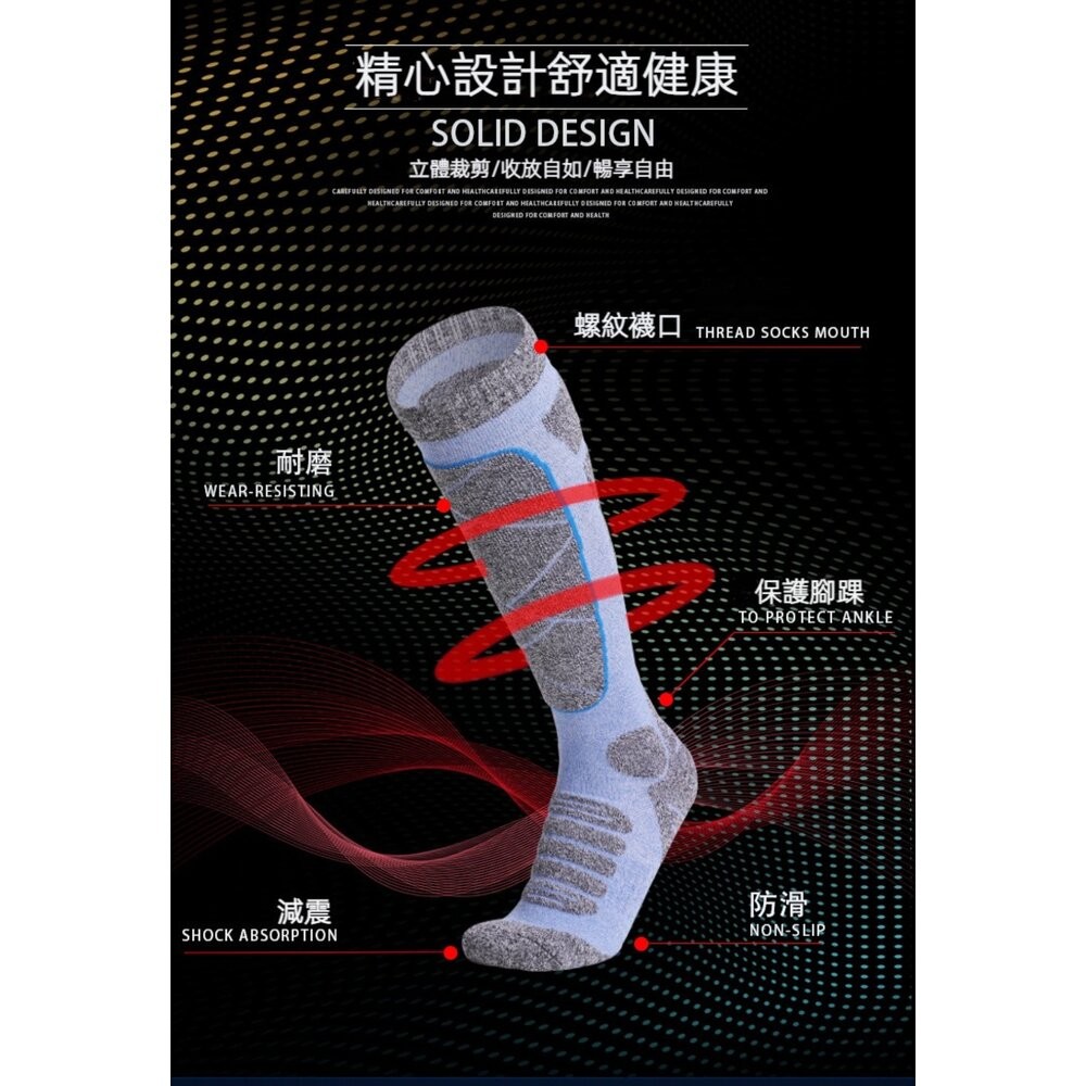 【實體店+發票】加長加厚保暖滑雪襪 男襪女襪 戶外運動 登山襪 毛巾底 長筒襪 耐磨吸汗 送禮-細節圖5