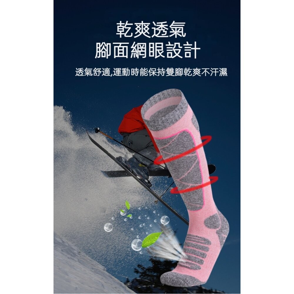 【實體店+發票】加長加厚保暖滑雪襪 男襪女襪 戶外運動 登山襪 毛巾底 長筒襪 耐磨吸汗 送禮-細節圖6