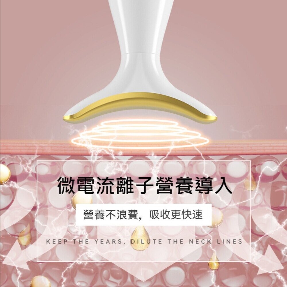 【台北士林*店面】臉部美容儀 輕巧舒適 好攜帶 送禮-細節圖3