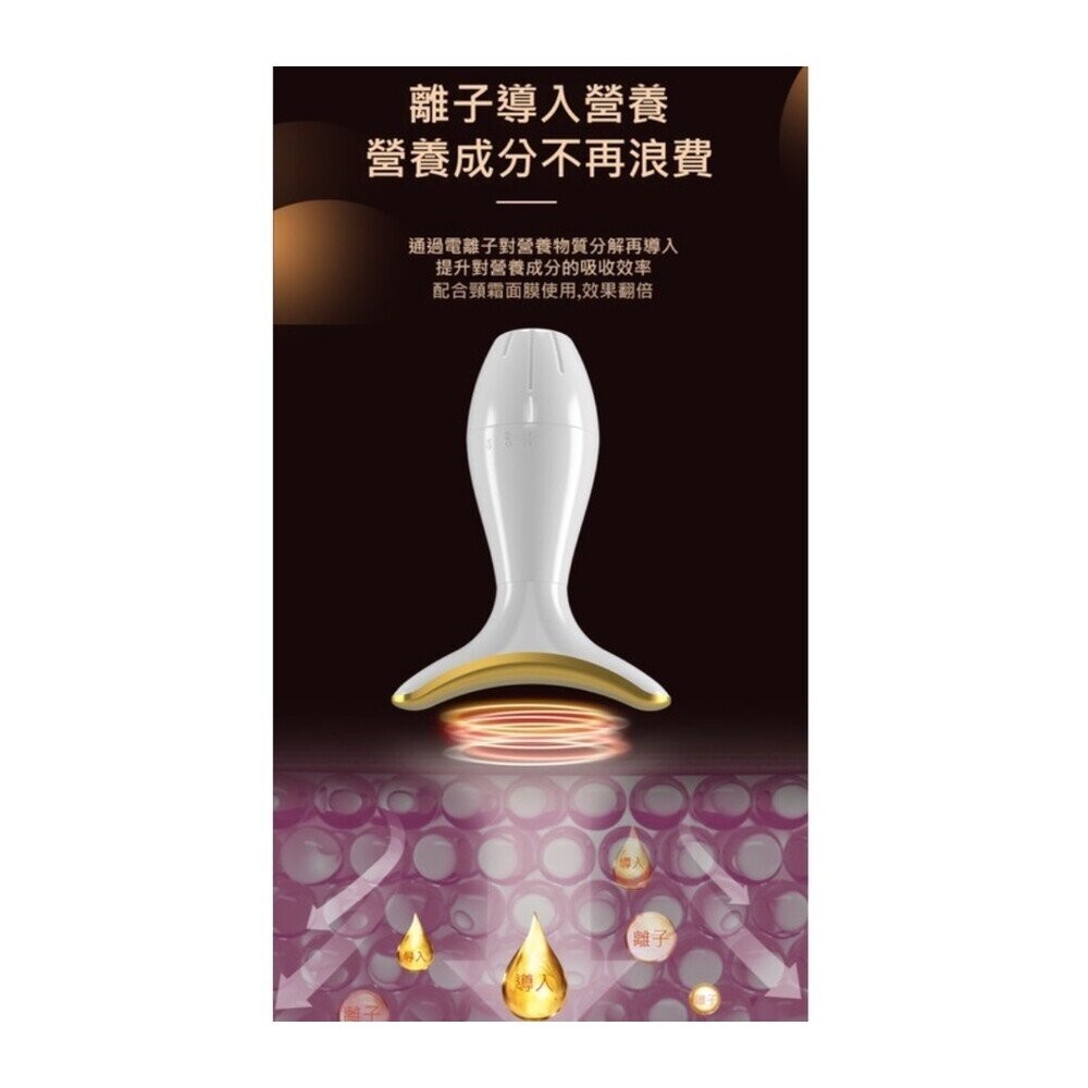【台北士林*店面】臉部美容儀 輕巧舒適 好攜帶 送禮-細節圖5