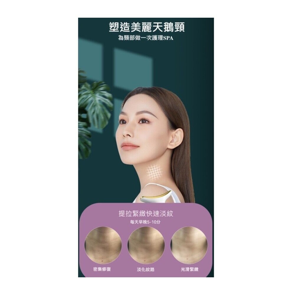 【台北士林*店面】臉部美容儀 輕巧舒適 好攜帶 送禮-細節圖7
