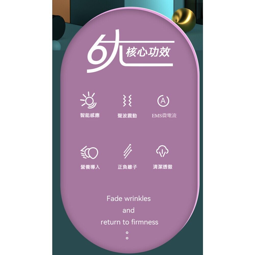 【台北士林*店面】臉部美容儀 輕巧舒適 好攜帶 送禮-細節圖9
