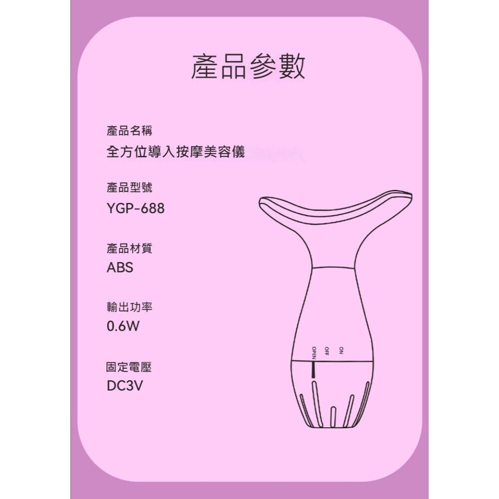 【台北士林*店面】臉部美容儀 輕巧舒適 好攜帶 送禮-細節圖10