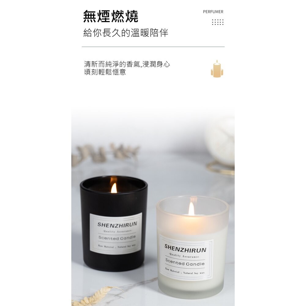 【台北士林*店面】香薰蠟燭杯 蠟燭香氛 浪漫禮物  生日禮物 持續燃燒12小時 45小時 送禮-細節圖5
