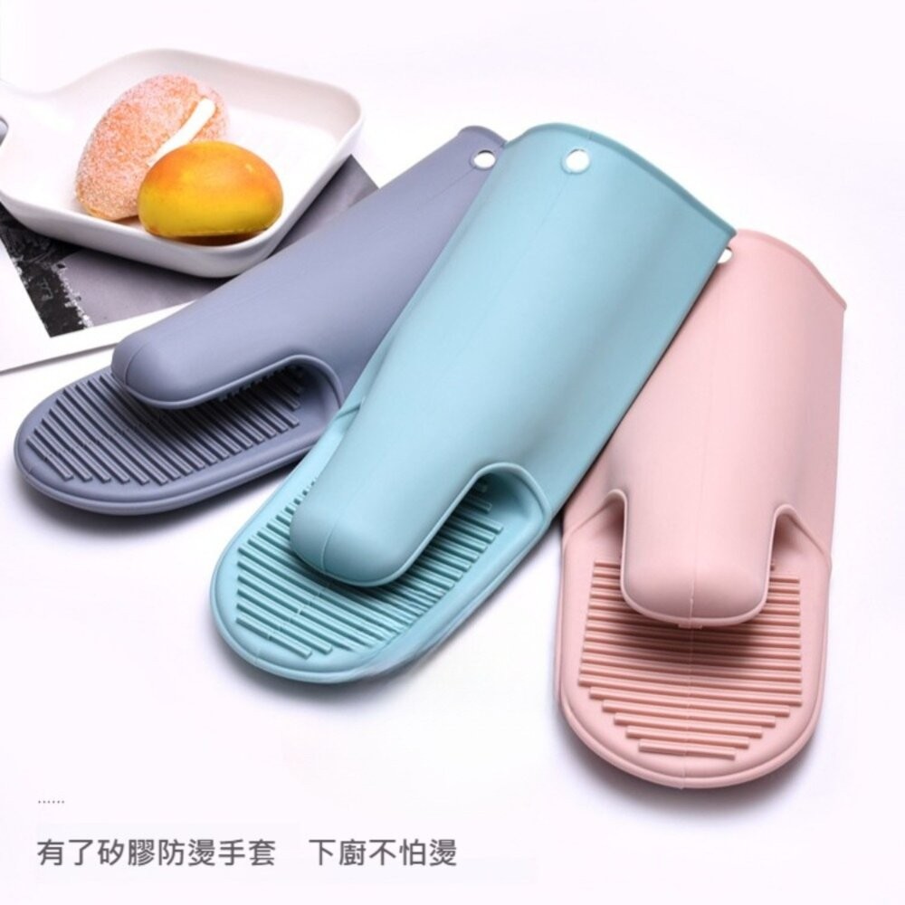 【實體店+發票】北歐風防滑隔熱手套 微波爐手套 烤箱手套 加厚手套 防滑隔熱手套 矽膠手套 耐高溫手套 送禮-細節圖3