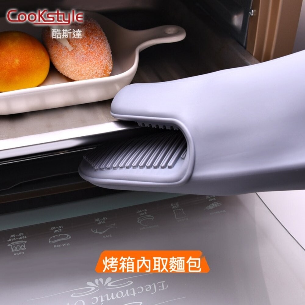 【實體店+發票】北歐風防滑隔熱手套 微波爐手套 烤箱手套 加厚手套 防滑隔熱手套 矽膠手套 耐高溫手套 送禮-細節圖7