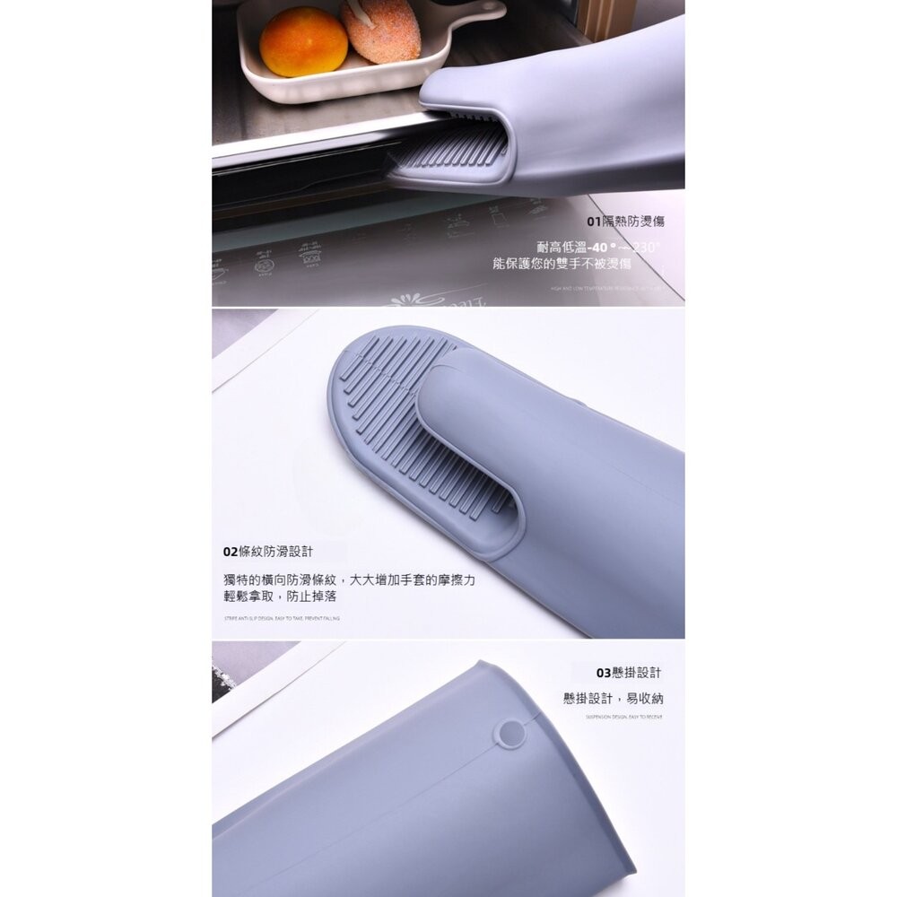 【實體店+發票】北歐風防滑隔熱手套 微波爐手套 烤箱手套 加厚手套 防滑隔熱手套 矽膠手套 耐高溫手套 送禮-細節圖9