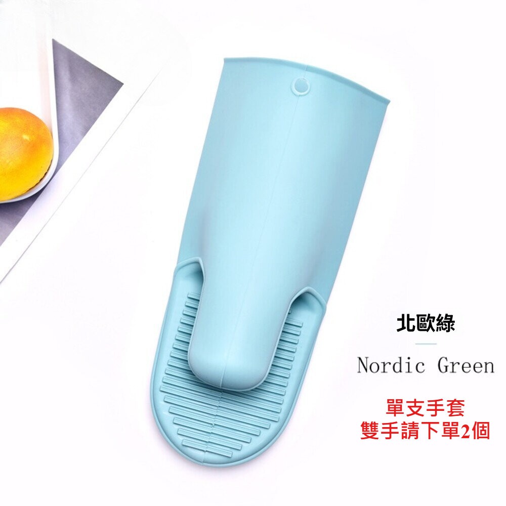 【實體店+發票】北歐風防滑隔熱手套 微波爐手套 烤箱手套 加厚手套 防滑隔熱手套 矽膠手套 耐高溫手套 送禮-規格圖11