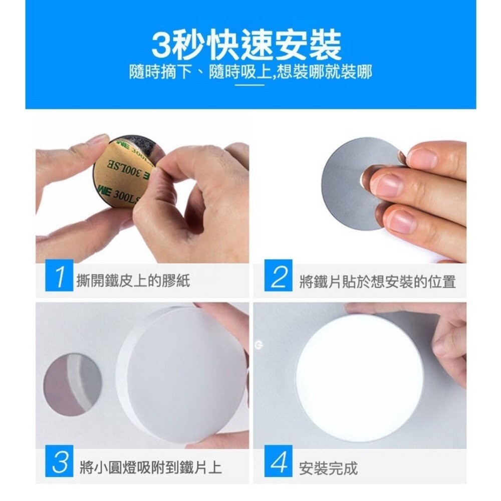 【實體店+發票】LED感應圓形小夜燈 嬰兒餵奶小夜燈 床頭燈 USB充電 磁吸夜燈 櫥櫃感應燈 送禮-細節圖3