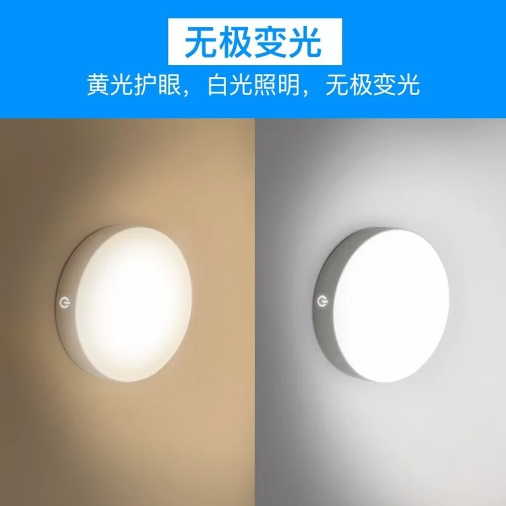 【實體店+發票】LED感應圓形小夜燈 嬰兒餵奶小夜燈 床頭燈 USB充電 磁吸夜燈 櫥櫃感應燈 送禮-規格圖9