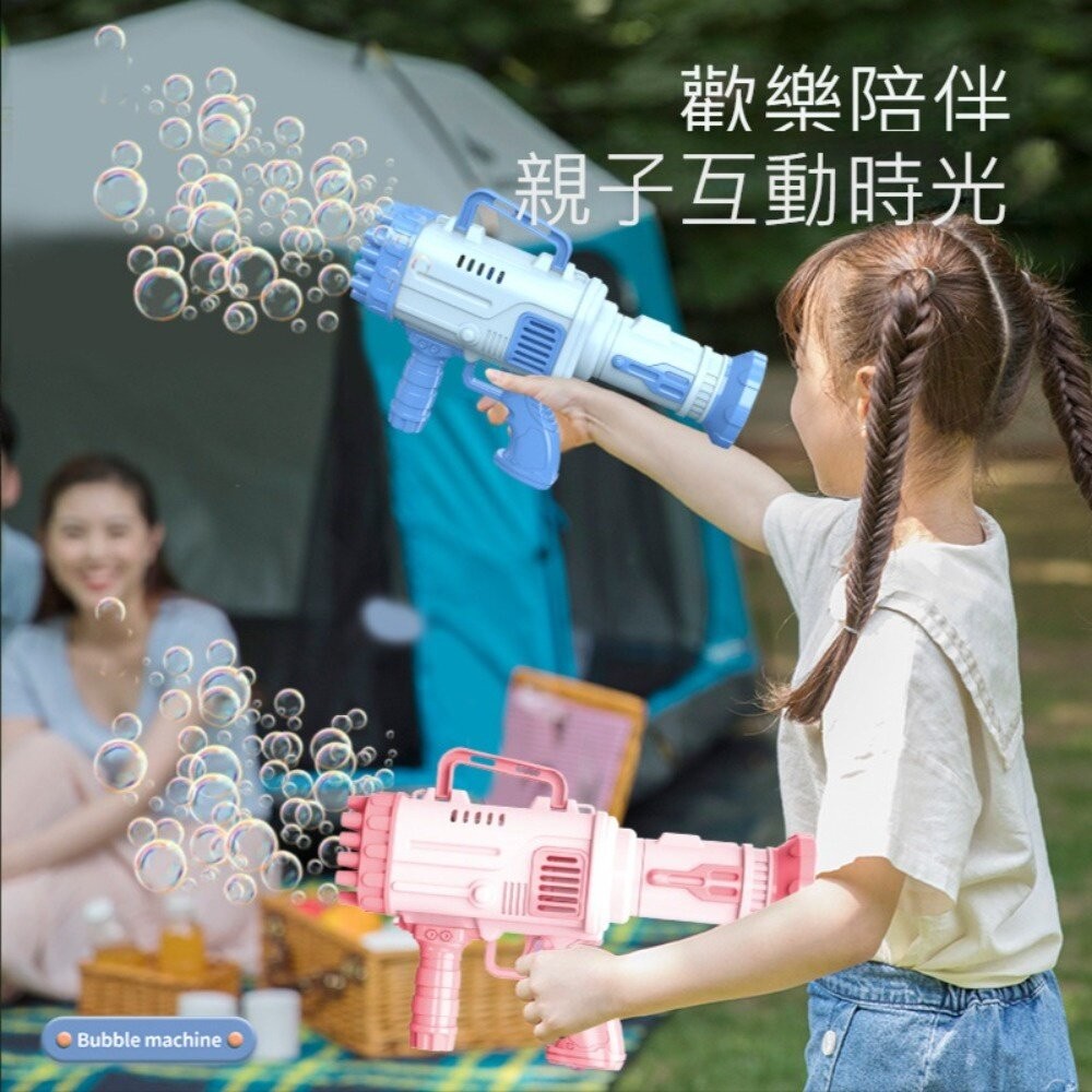 【實體店+發票】爆紅手持自動泡泡機 電動泡泡機 兒童玩具 32孔 69孔 2022 送禮-細節圖2