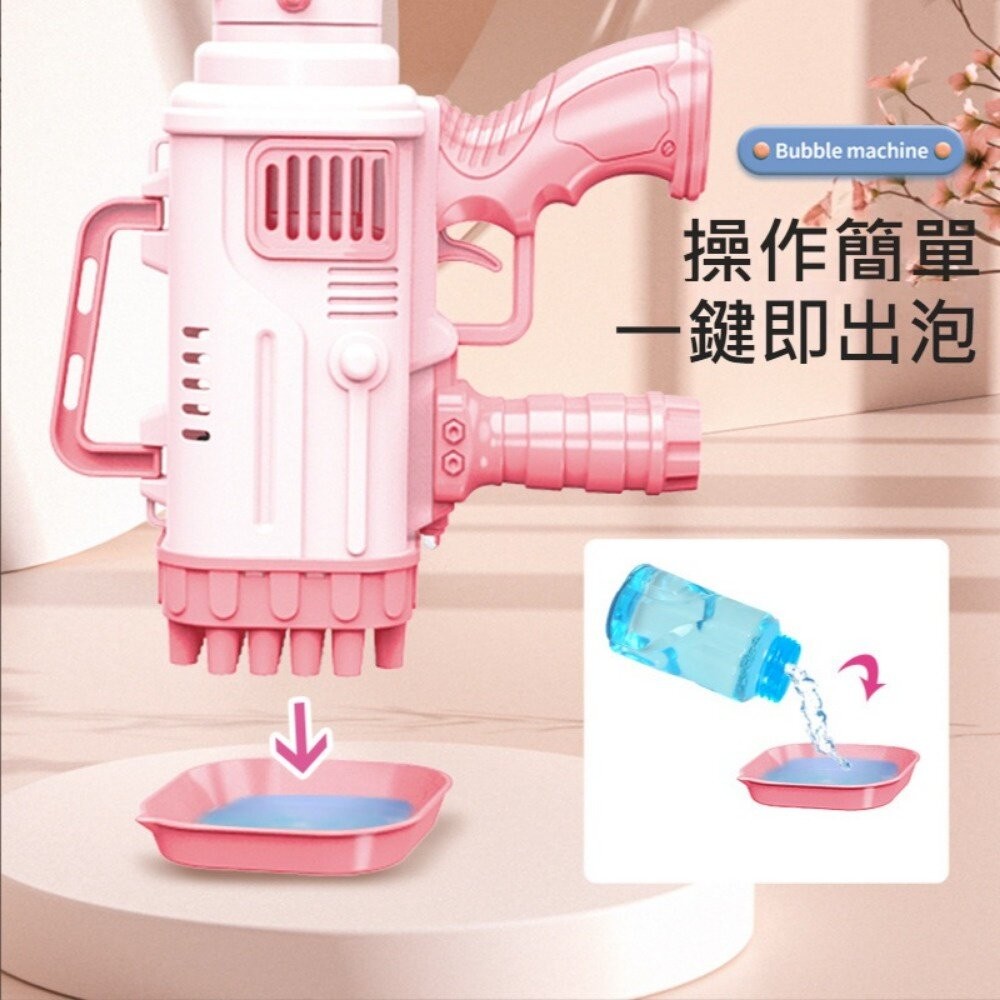 【實體店+發票】爆紅手持自動泡泡機 電動泡泡機 兒童玩具 32孔 69孔 2022 送禮-細節圖3