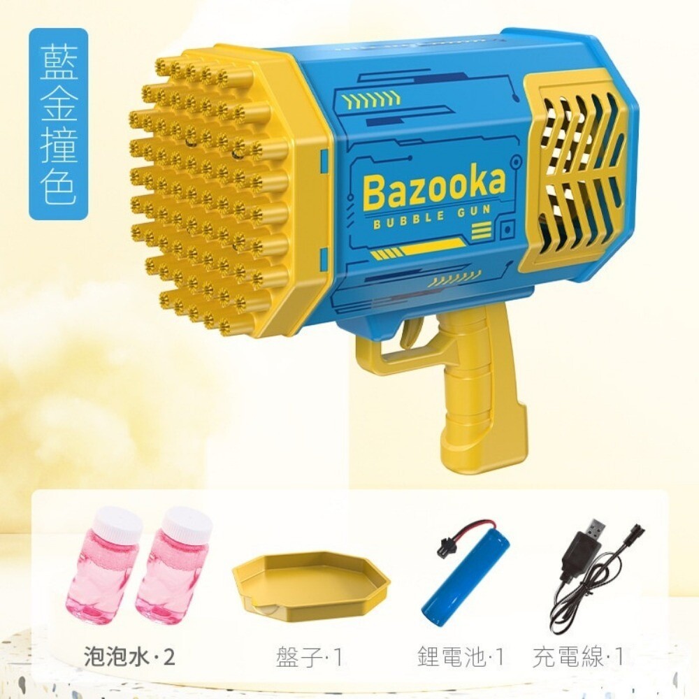 【實體店+發票】爆紅手持自動泡泡機 電動泡泡機 兒童玩具 32孔 69孔 2022 送禮-規格圖10