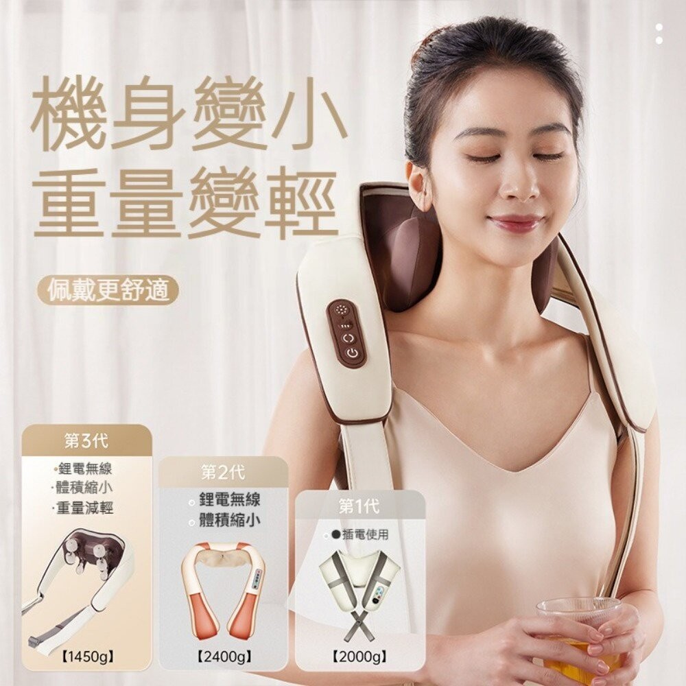 【實體店+發票】真人手感肩頸按摩器 斜方肌按摩 充電熱敷頸椎 仿生揉捏按摩披肩 6D3檔 送禮-細節圖3