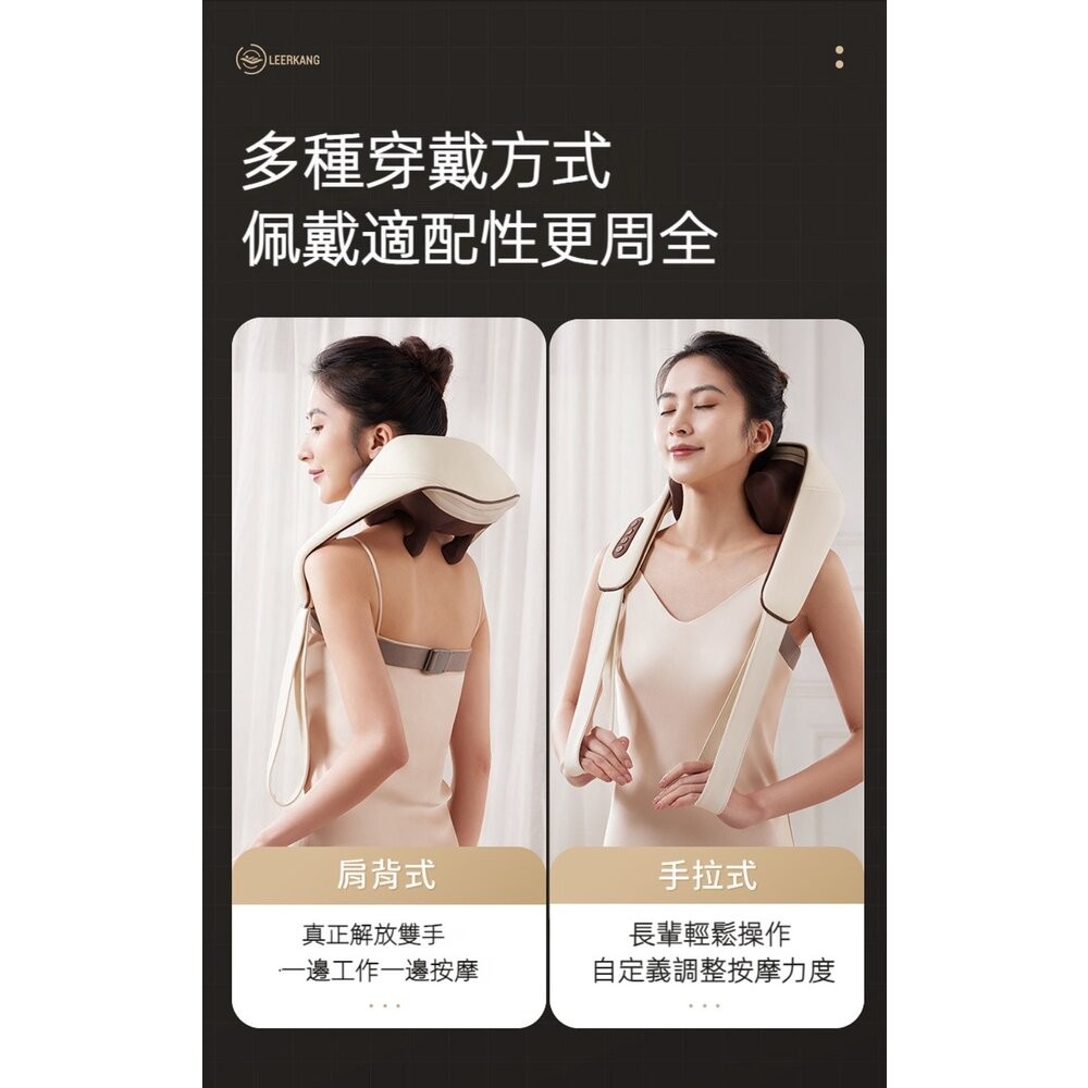 【台北士林*店面】真人手感肩頸按摩器 斜方肌按摩 充電熱敷頸椎 仿生揉捏按摩披肩 6D3檔 送禮-細節圖9