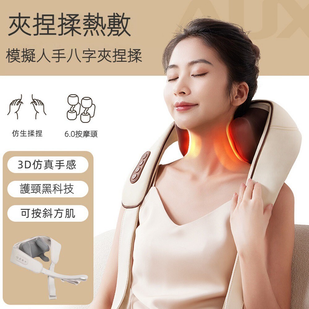 【實體店+發票】真人手感肩頸按摩器 斜方肌按摩 充電熱敷頸椎 仿生揉捏按摩披肩 6D3檔 送禮-規格圖11
