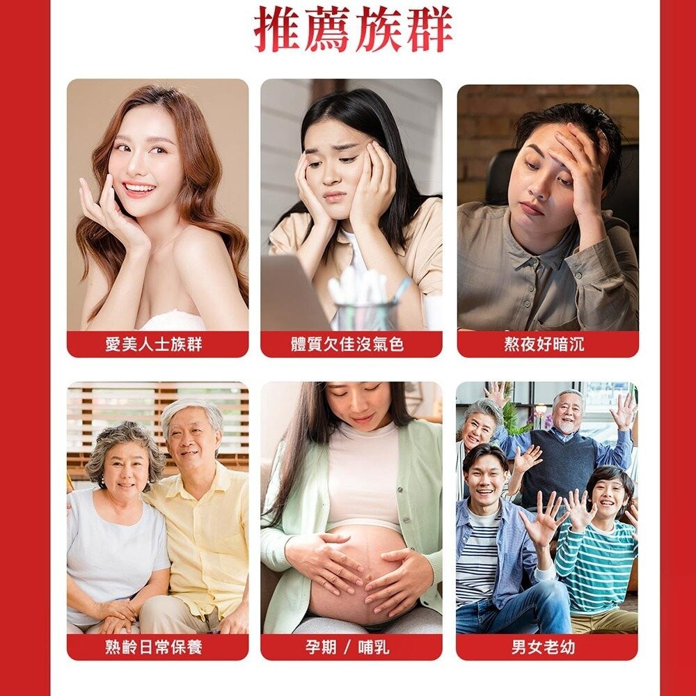 【台北士林*店面】Aicom艾力康》科技燕窩美妍賦活飲  林志玲代言 成份升級 30ml*10包增量版 送禮-細節圖10