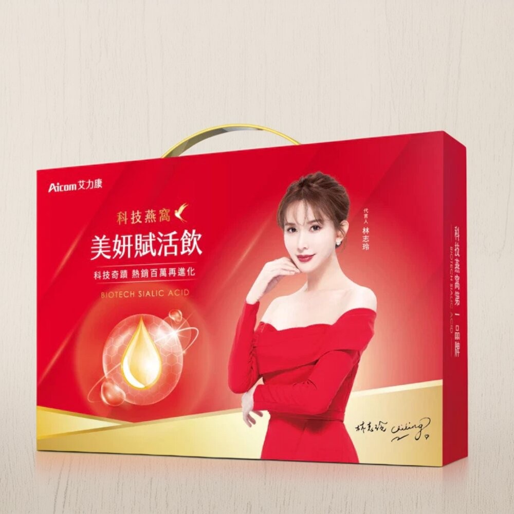【台北士林*店面】Aicom艾力康》科技燕窩美妍賦活飲  林志玲代言 成份升級 30ml*10包增量版 送禮-規格圖11