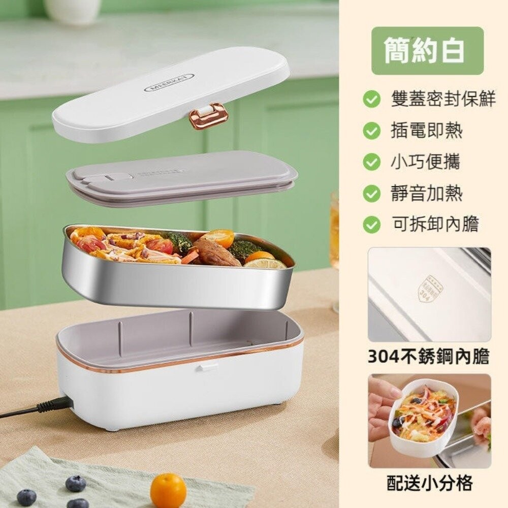 【實體店+發票】日式電熱便當盒 加熱保溫餐盒 插電蒸飯盒 保鮮盒 免加水 304不銹鋼 分隔便當盒 110V 送禮-細節圖6