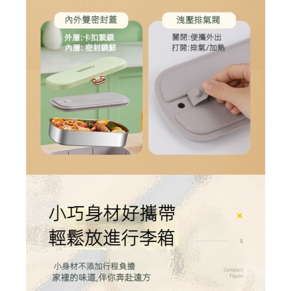 【實體店+發票】日式電熱便當盒 加熱保溫餐盒 插電蒸飯盒 保鮮盒 免加水 304不銹鋼 分隔便當盒 110V 送禮-細節圖8