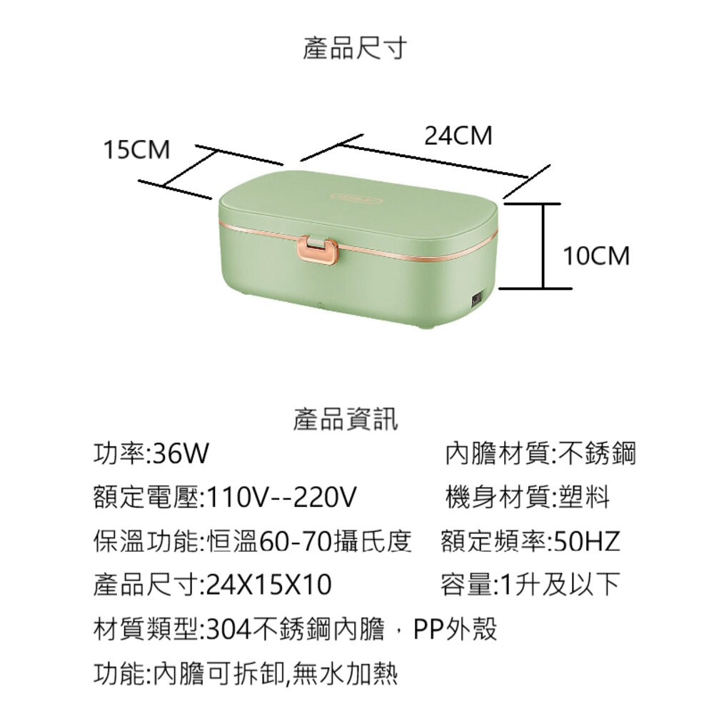 【台北士林*店面】日式電熱便當盒 加熱保溫餐盒 插電蒸飯盒 保鮮盒 免加水 304不銹鋼 分隔便當盒 110V 送禮-細節圖5