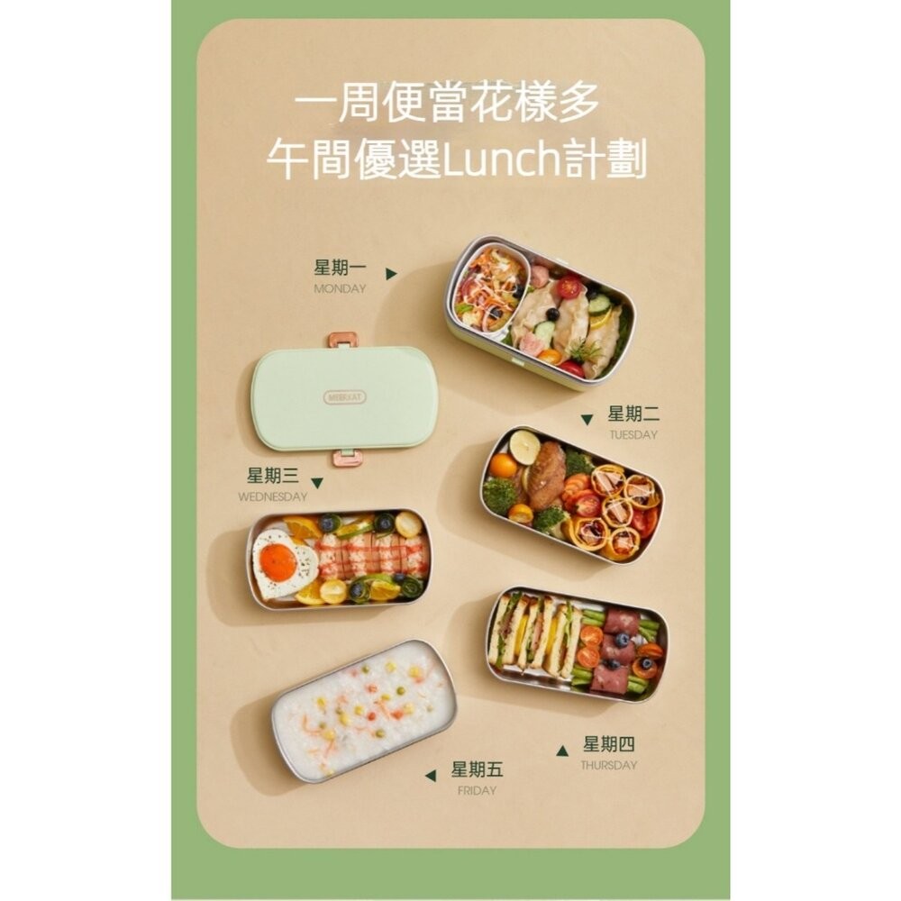 【實體門市】日式電熱便當盒 加熱保溫餐盒 插電蒸飯盒 保鮮盒 免加水 304不銹鋼 分隔便當盒 110V-細節圖9