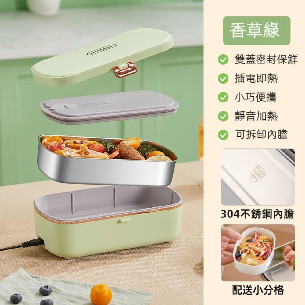 【實體店+發票】日式電熱便當盒 加熱保溫餐盒 插電蒸飯盒 保鮮盒 免加水 304不銹鋼 分隔便當盒 110V 送禮-規格圖11