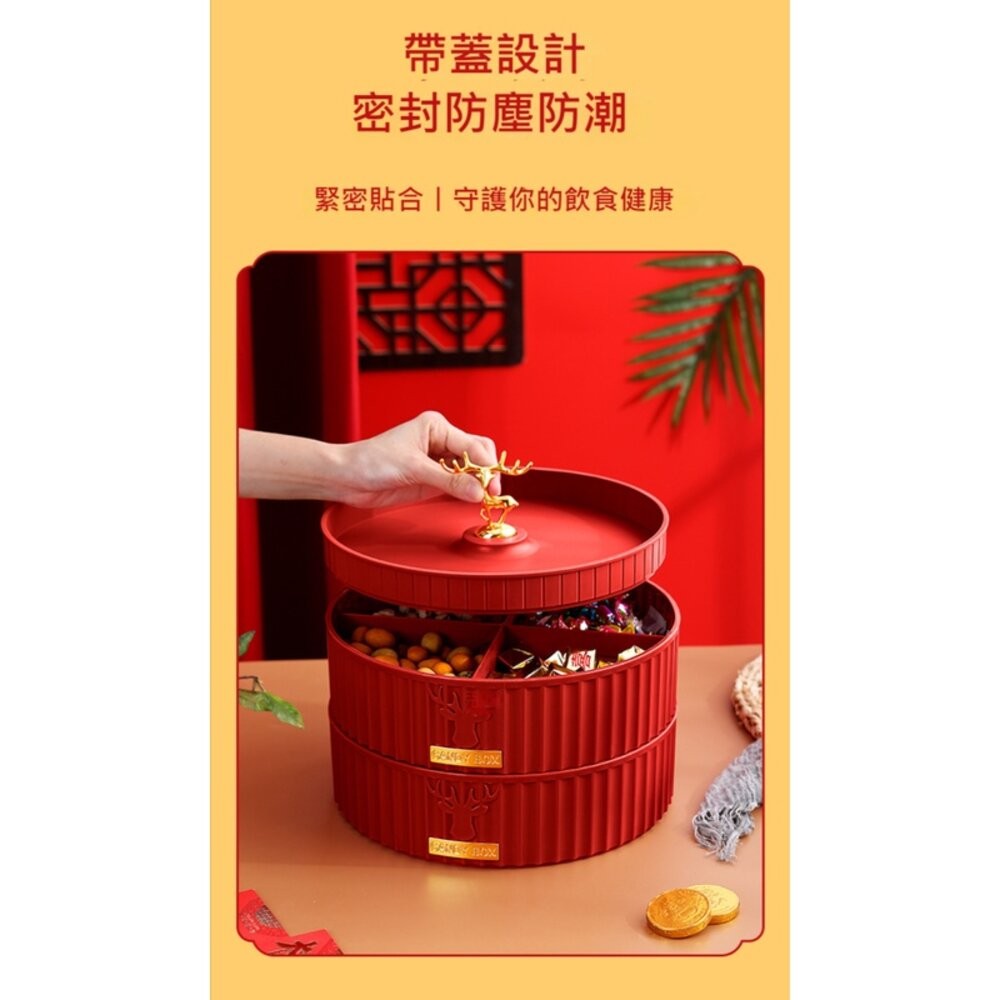 【實體店+發票】雙層旋轉糖果收納盒 帶蓋分隔 零食收納盤 輕奢糖果盒 瓜子盒 可疊加 送禮-細節圖4