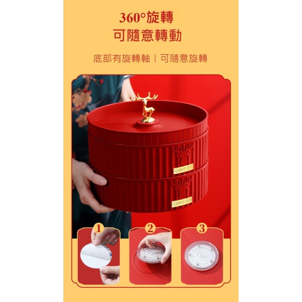 【實體店+發票】雙層旋轉糖果收納盒 帶蓋分隔 零食收納盤 輕奢糖果盒 瓜子盒 可疊加 送禮-細節圖5