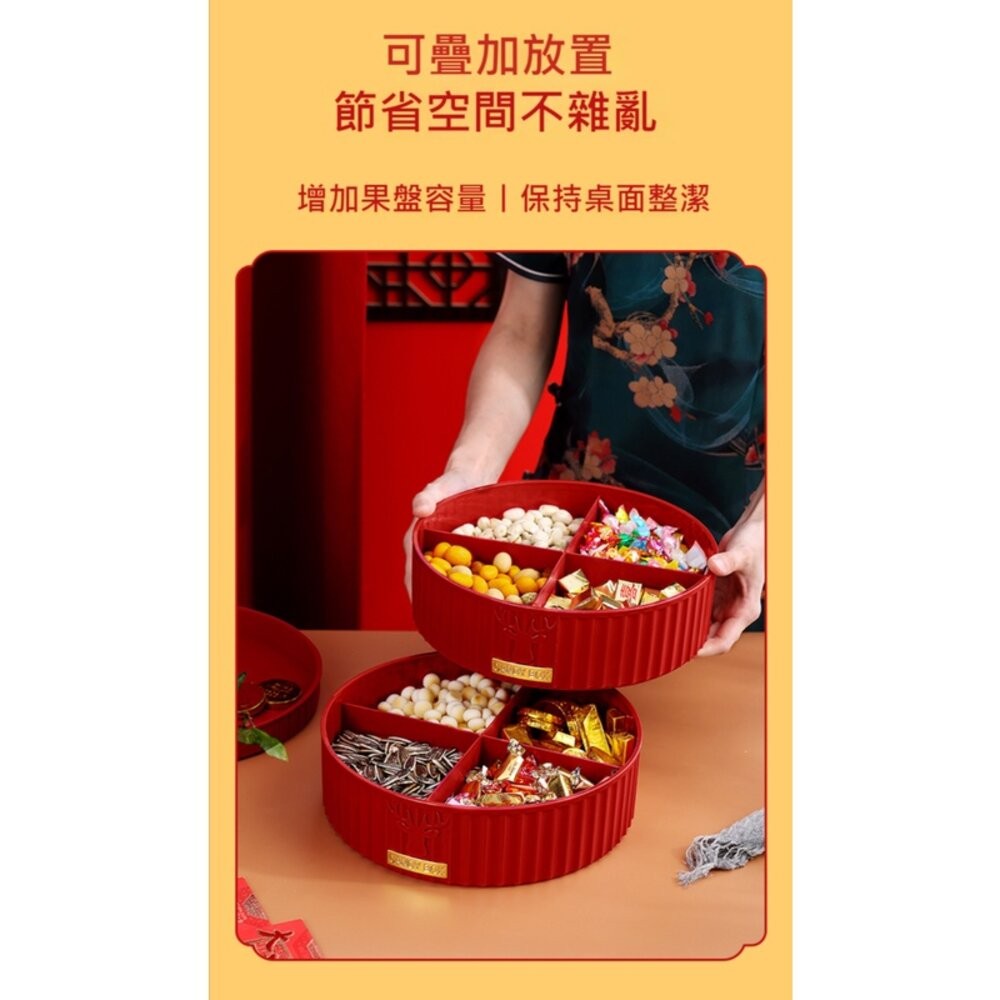 【實體店+發票】雙層旋轉糖果收納盒 帶蓋分隔 零食收納盤 輕奢糖果盒 瓜子盒 可疊加 送禮-細節圖7