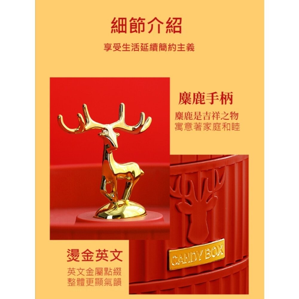 【實體店+發票】雙層旋轉糖果收納盒 帶蓋分隔 零食收納盤 輕奢糖果盒 瓜子盒 可疊加 送禮-細節圖10