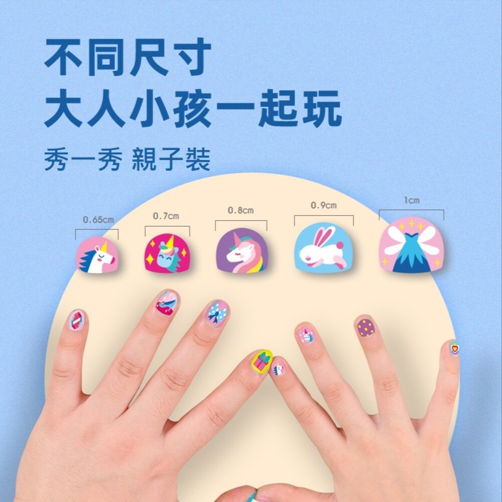 【實體門市】兒童趣味指甲貼片 幼兒女童 寶寶美甲貼 可愛公主 防水貼紙 美妝玩具 莎林-細節圖5