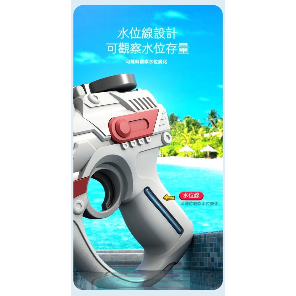 【實體店+發票】大容量電動連發水槍 全自動連發 外接擴充水瓶 兒童沙灘戲水玩具 送禮 童玩節2023 送禮-細節圖7