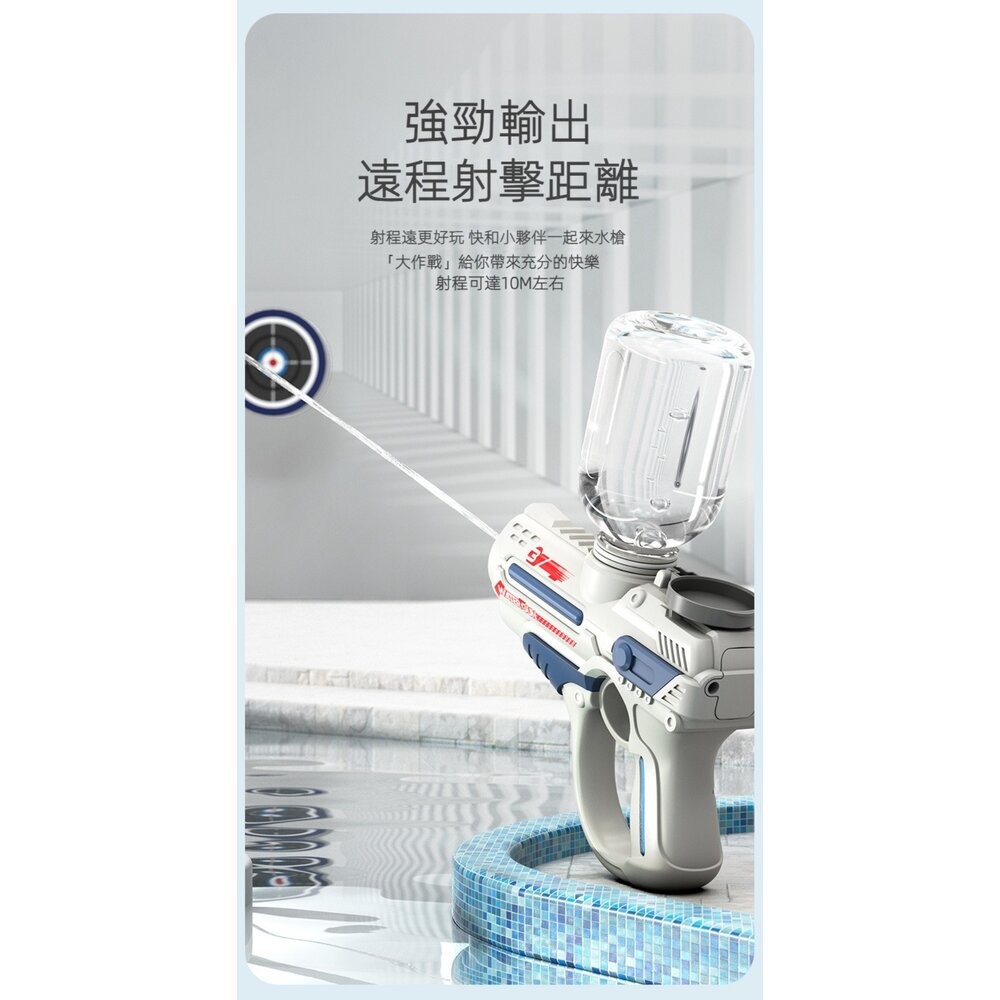 【實體店+發票】大容量電動連發水槍 全自動連發 外接擴充水瓶 兒童沙灘戲水玩具 送禮 童玩節2023 送禮-細節圖3